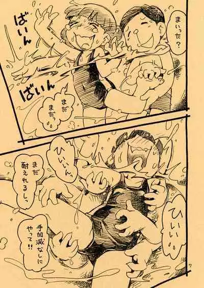 Ecchi Man to Natsuyasumi Pool