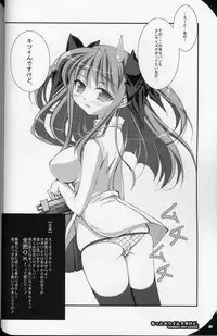 [Oshaban] Motto Kitsui n desu kedo