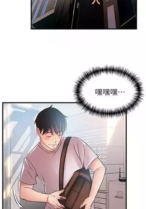 （週7）弱點 1-80 中文翻譯（更新中）