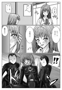 [MACXES] 特防戦隊ダイナレンジャー ～ヒロイン快楽洗脳計画～ 【Vol02】