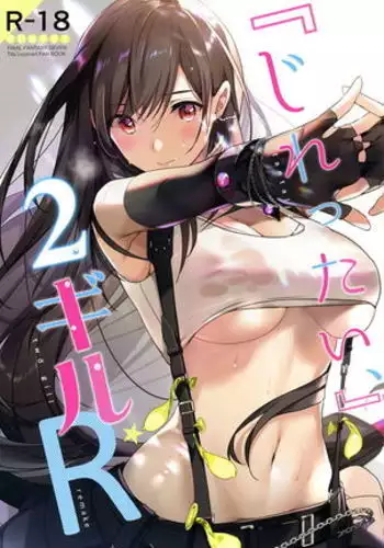 7men_Re_PP1 REMAKE