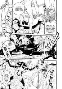 [Tanuma Yuuichirou] THE ARK FILE G Act. 1-7 [English]
