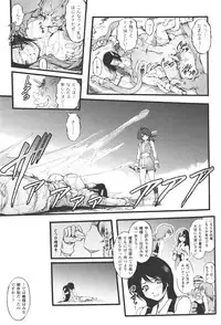 [Shinade Kuro] redress