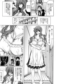 [Hori Hiroaki] Yuugatou