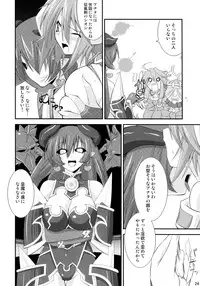 (C73) [gos to vi (Utamaro)] sinrainpoucho tui (Shinrabanshou Choco)