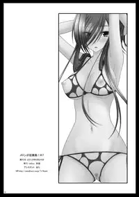 [valssu (Charu)] Melon ga Chou Shindou! R7 (Tales of the Abyss) [Digital]