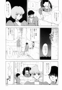 [Minor Boy] Oubo Zekkyou