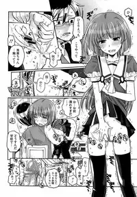 COMIC Megastore 2009-04