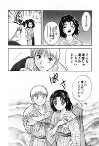 [Nagano Akane] Pawakuri 2 POWERFUL CLEANER