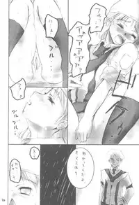 (C60) [Rokuhoutei (Kara-q, Yasui Riosuke)] squip (Gunparade March)