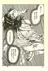 [Maeda Toshio] Youjuu Kyoushitsu 2 - Saishuu Sensou hen (Kyun Comics)