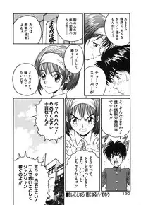 [Armadillo] Neko no Yurikago