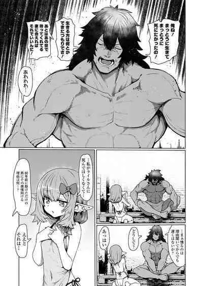 Towako 13