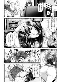 [Karasu] MESUhame IKIzome