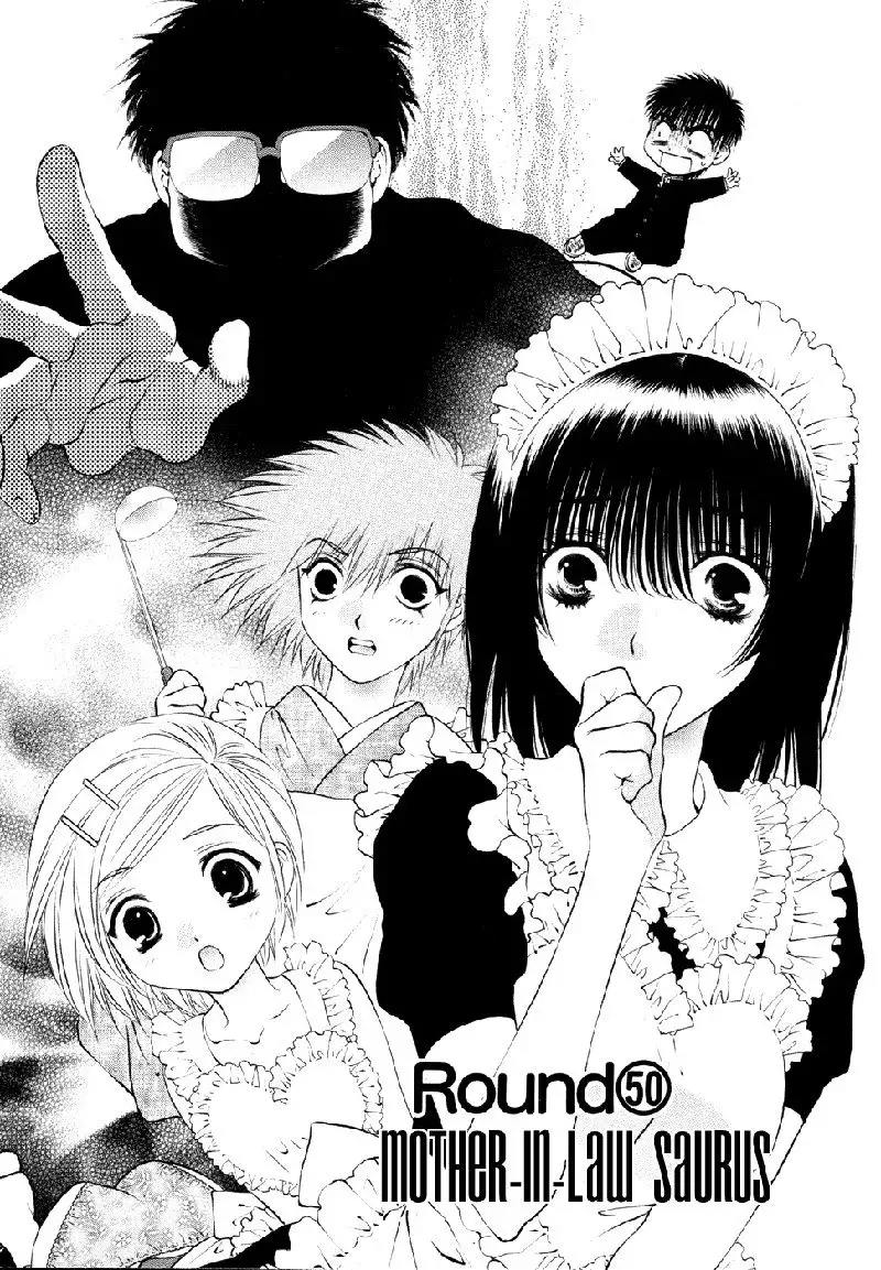 Girls Saurus DX V8 - CH50