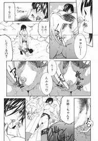 COMIC MILF 2016-06 Vol. 30