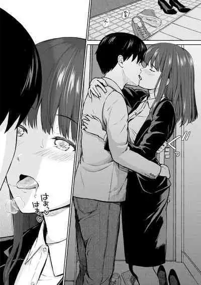 Mune Ippai no Ai o - A Heart Full of Love