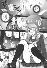[Anthology] Otokonoko wa Itsudemo Moteki