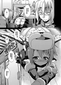 (C87) [Albatross (Nikusyo)] Suzume no Moebukuro (Touhou Project) [Chinese] [靴下汉化组]