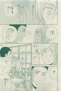 Chara 2015-04