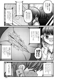 [KEN] Chibikko