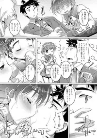 Himitsu no Shounen-dan