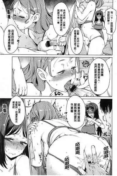 Mitsuji