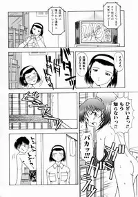 [Fujise Akira] Petite Fille