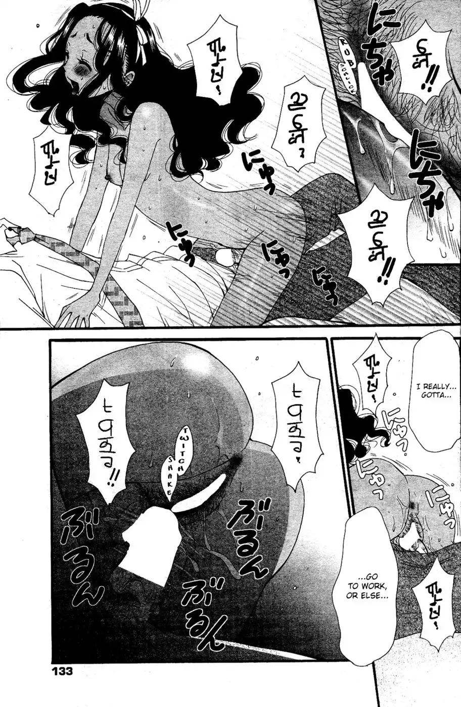 Cappuccino Ch. 1 & 2