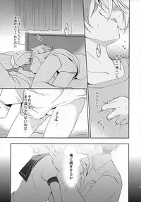 (C88) [Nerihibari (Usuchi)] Sairokushi Master (VOCALOID)