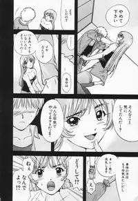 [Nagano Akane] Pawakuri 1 POWERFUL CLEANER