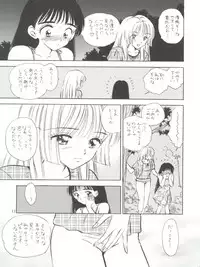 (CR29) [Mystic Chord (Gyro Amarume)] I SPY ~HY SPY Kanketsuhen~ (Cardcaptor Sakura)