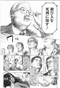 [Quzilax] Loli to Bokurano.