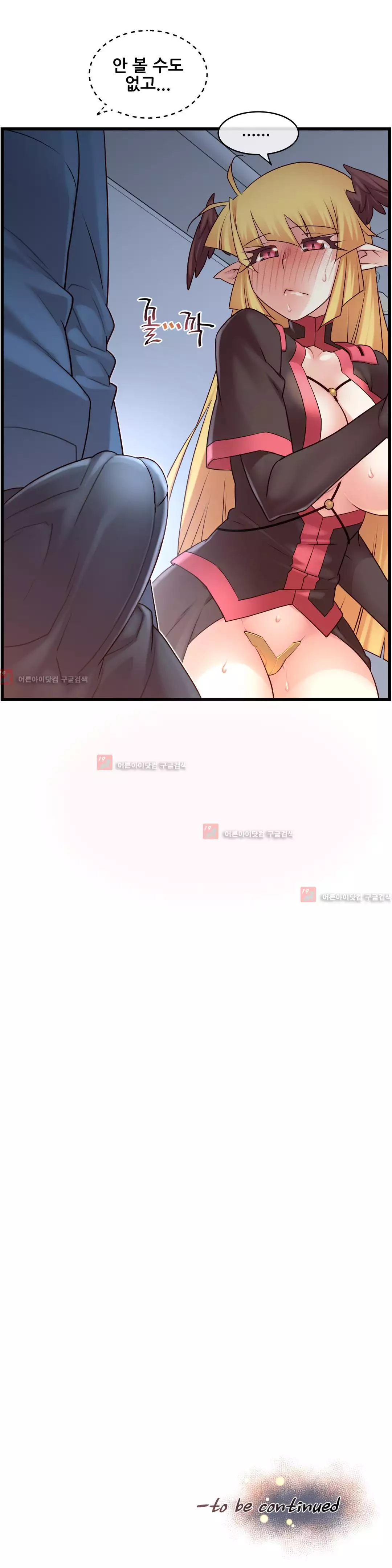 Master in My Dreams Ch.90-130