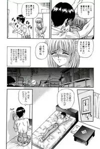 [SHION] Etsuraku no Misshitsu