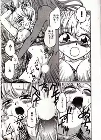 [Sudoo Kaoru] Onegai Suzune-chan