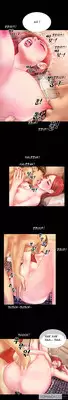 [Mojo] My Wives Ch.1-16 (English) (Ongoing)