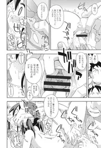 [Anthology] COMIC Shoujo Shiki Spring 2014 [Digital]