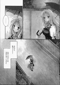 [Zyaroh Akira] Kitto, Wasurenai.