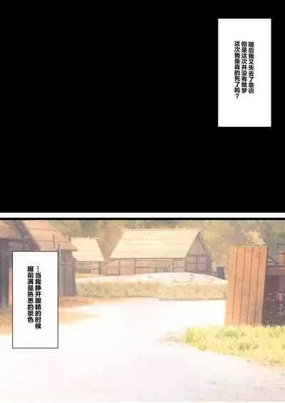 Futago sakyubasu no kyōseishasei asobi