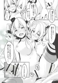 (COMIC1☆11) [Ichi-kan. (Akatsuki Hiziri)] Ara, Iijanai!? (Kantai Collection -KanColle-)