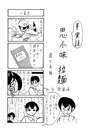 フェアリィセイバー VOL2A