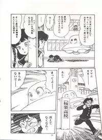 Comic Media Vol.3