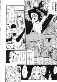 Hentai Comic Book Anthology Futanari DX