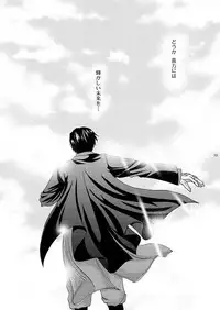 [MAGNOLIA (Ruri)] Pureizu (Fullmetal Alchemist) [Digital]