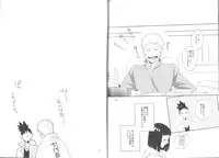 (Zennin Shuuketsu 2) [nora (kaori)] Fujin no Oshigoto. (NARUTO)