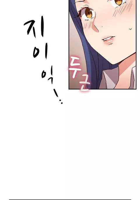 H-Campus Ch.0-34