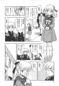 [Tomozawa Shou] Mitsu-iro no Tsubomi