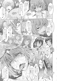 [TANA] Roshutsu Collection