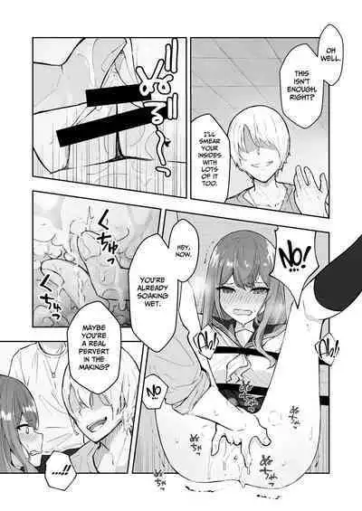 JK Kuppuku Kousoku 2
